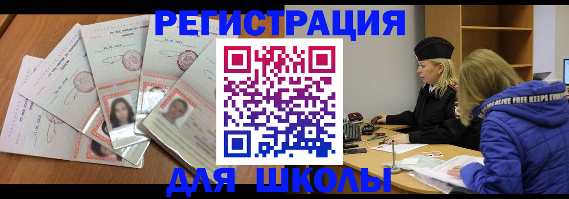 найти адрес прописки в Владивостоке
