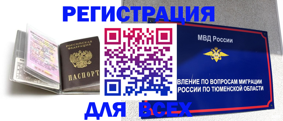 найти адрес прописки в Владивостоке