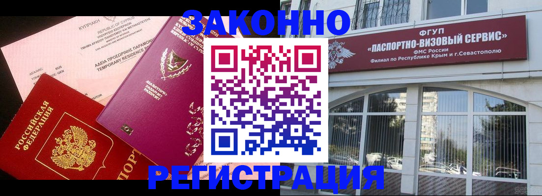 форма 3 в Владивостоке